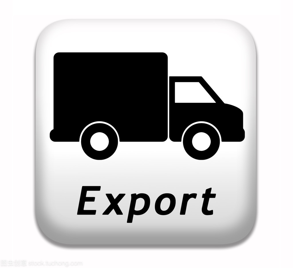 國際貿(mào)易進(jìn)出口 驅(qū)動全球繁榮的雙向通道