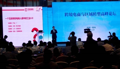 “互聯網+”風口下，傳統企業如何學會自主翱翔