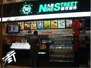 從人氣排行到加盟咨詢(xún) 解讀ninestreet的西安餐飲管理新勢(shì)力